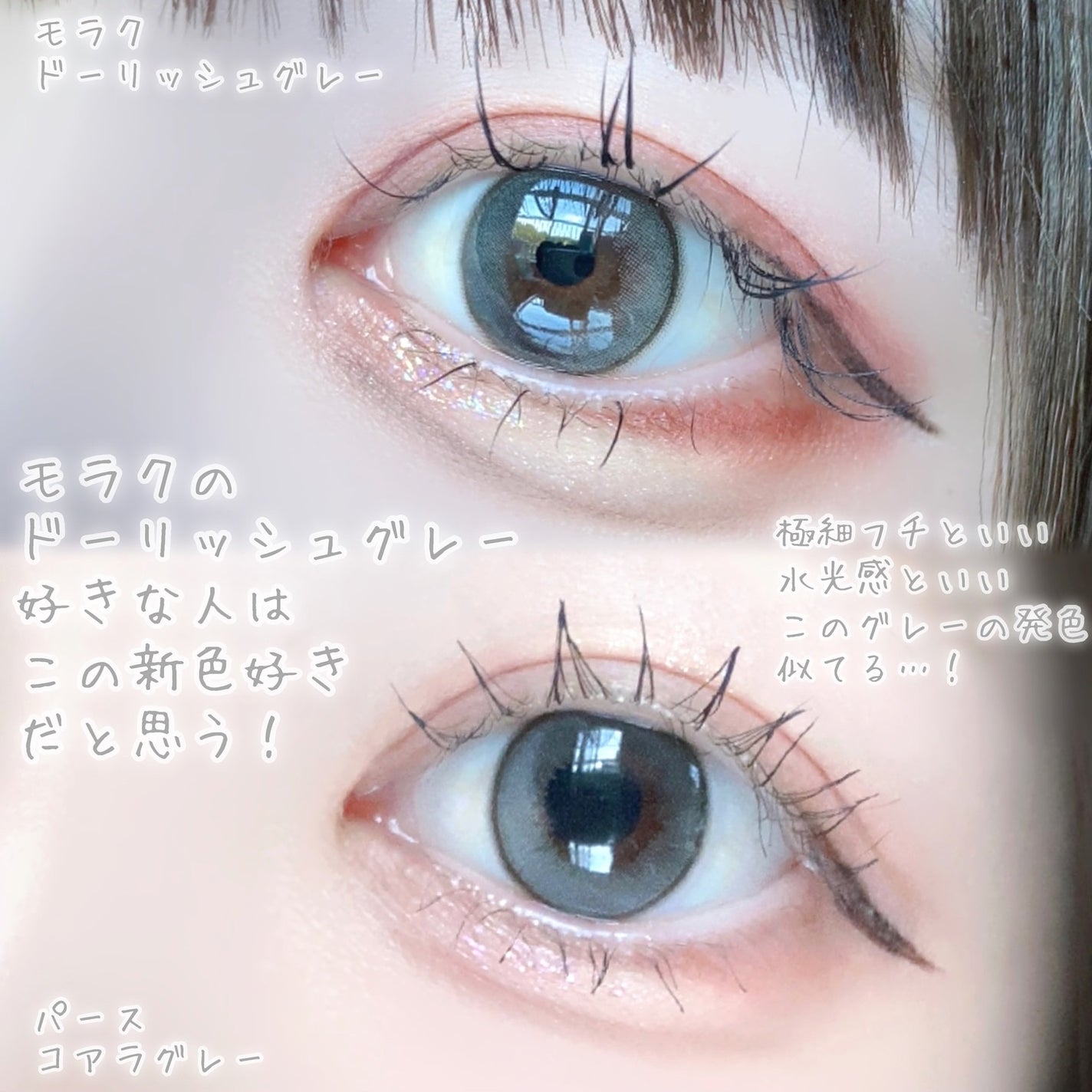 びゃっこまる on LIPS 「パース新色情報解禁📢よしミチプロデュースカラコン『パース』から..」(4枚目)