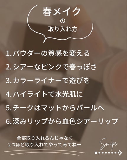 シアーコントラストアイズ/LUNASOL/アイシャドウパレットを使ったクチコミ(9枚目)