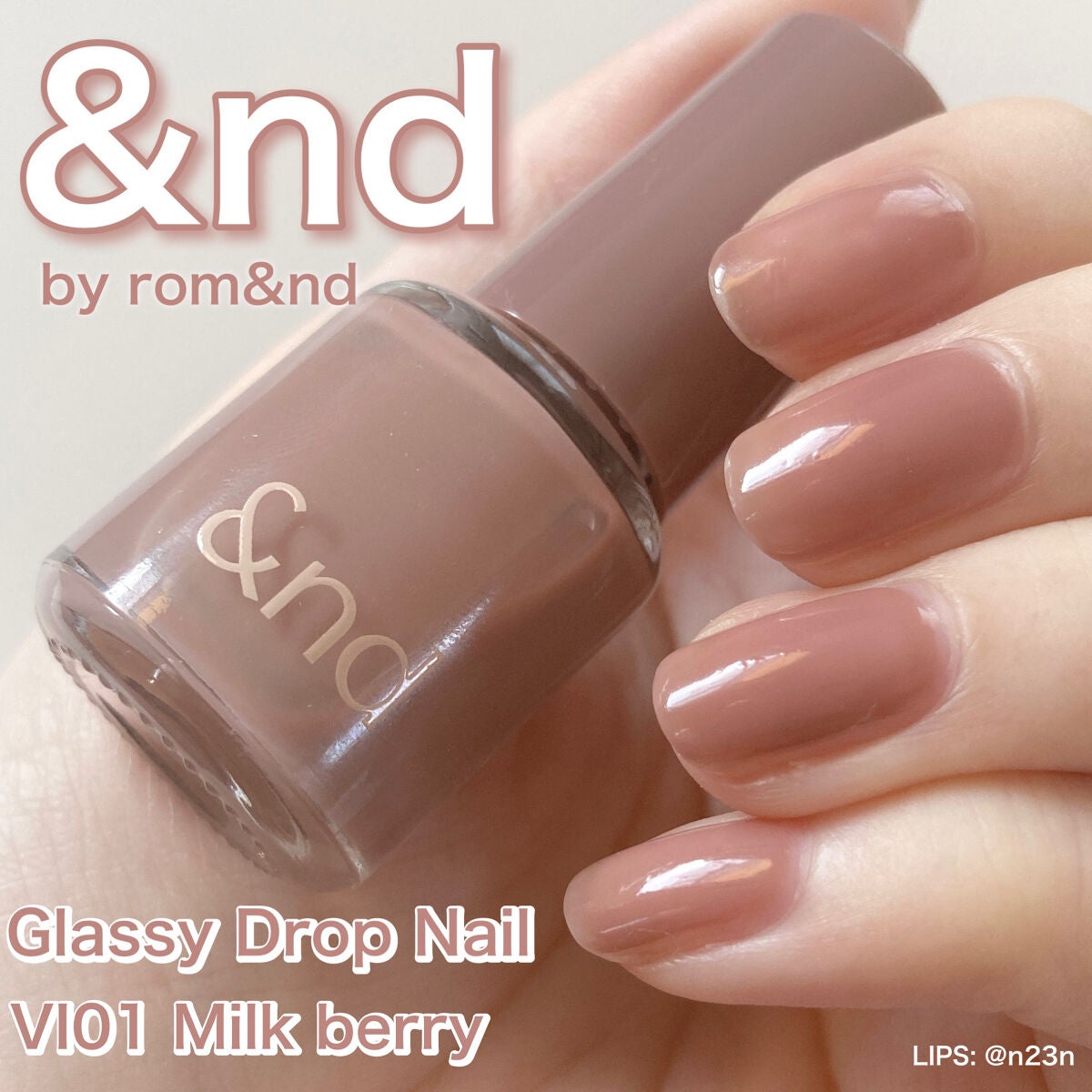 アンドバイロムアンド グラッシードロップネイル/&nd by rom&nd/マニキュアを使ったクチコミ(1枚目)
