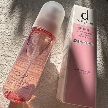 エッセンスイン クレンジングフォーム/d プログラム/洗顔フォームを使ったクチコミ(5枚目)