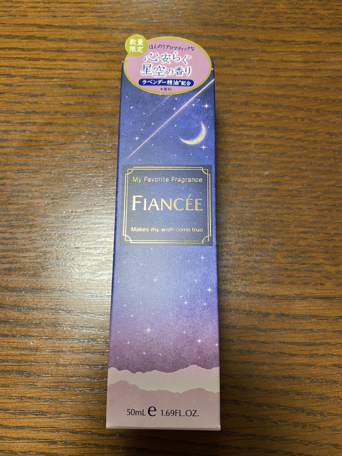 ボディミスト 星空の香り/フィアンセ/香水を使ったクチコミ（1枚目）