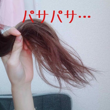 ダメージ補修/ヘアオイル/ダイアン/ヘアオイルを使ったクチコミ（3枚目）