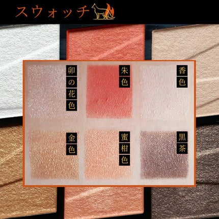 トーンディメンショナルパレット/KATE/メイクアップキットを使ったクチコミ(4枚目)