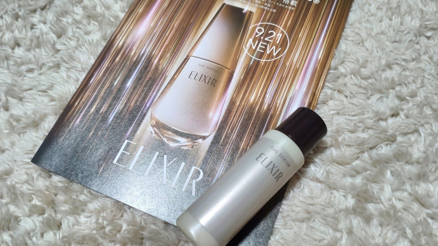 エリクシール ザ セラム aa(医薬部外品)/エリクシール/美容液を使ったクチコミ(1枚目)