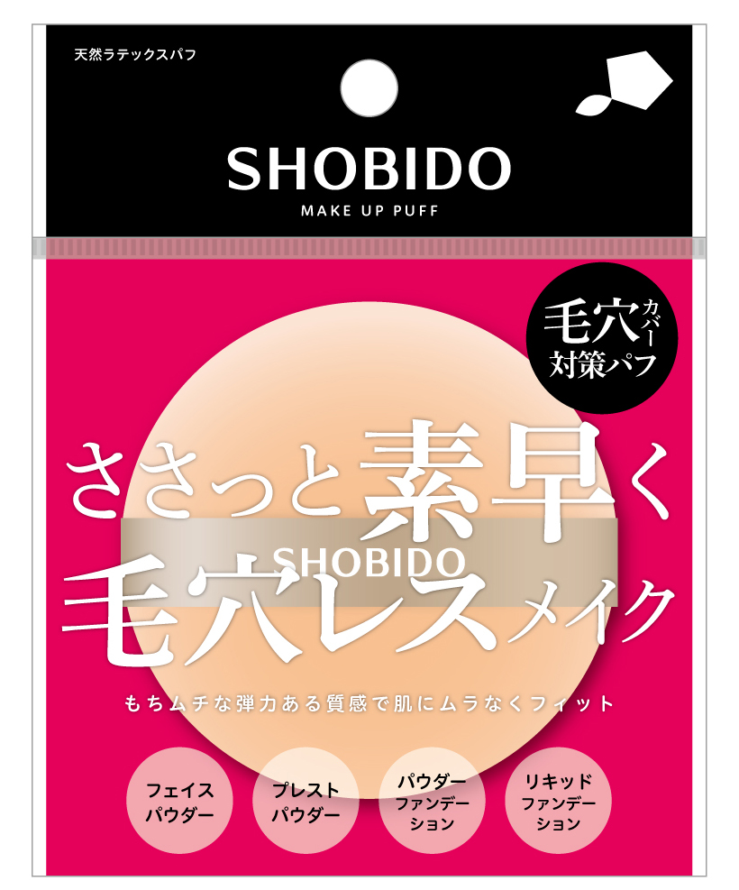 天然ラテックスパフ / SHOBIDO