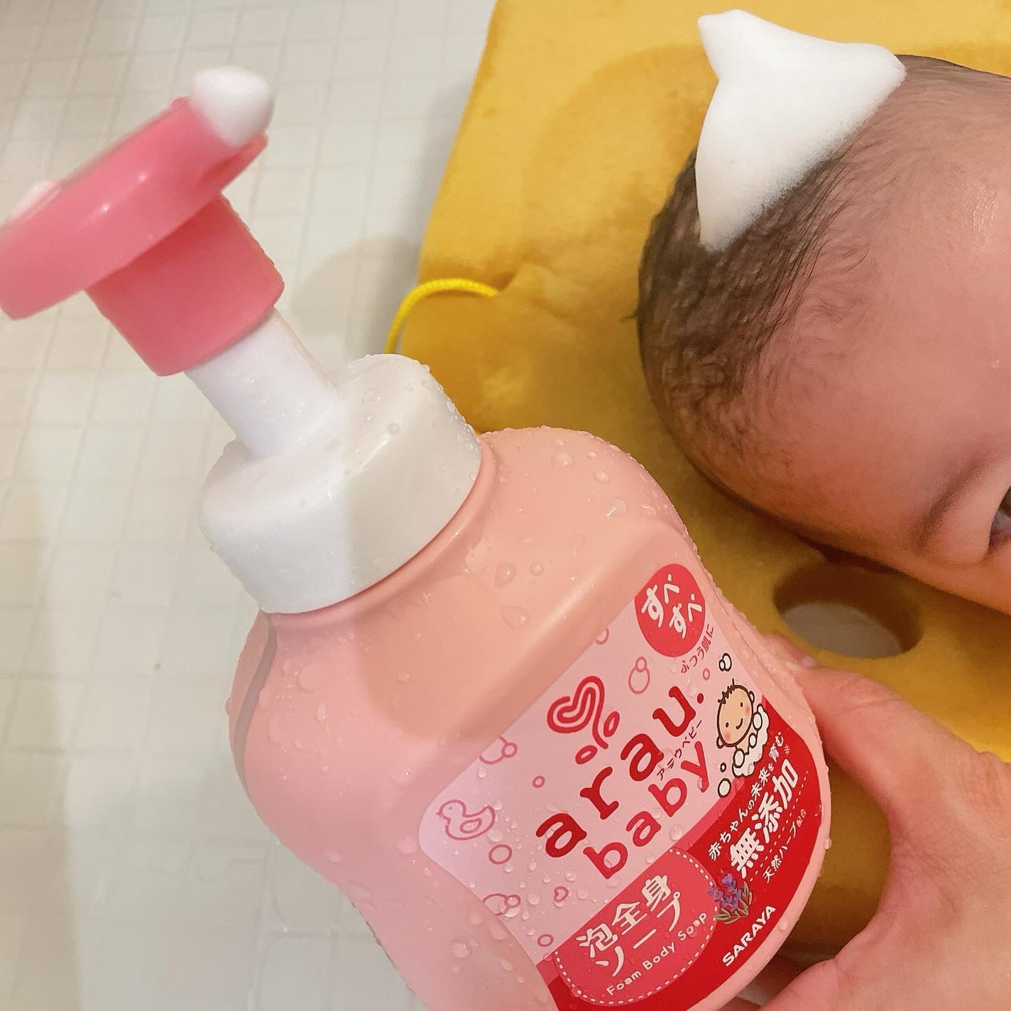 アラウベビー 泡全身ソープ/arau.baby (アラウ ベビー)/ボディソープを使ったクチコミ(5枚目)
