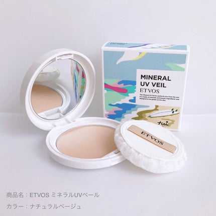 ミネラルUVベール/エトヴォス/プレストパウダーを使ったクチコミ(1枚目)