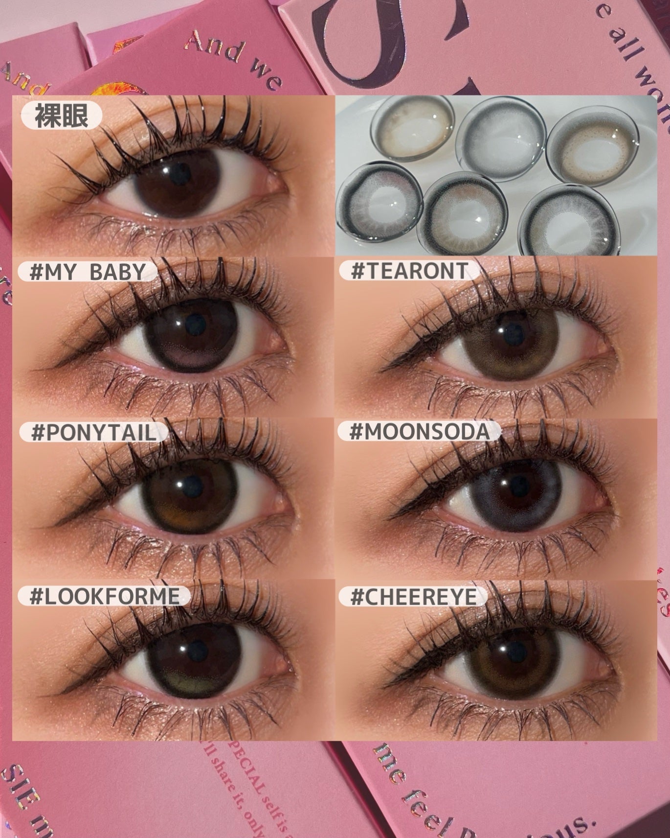 SIE. 1day/SIE./ワンデー(1DAY)カラコンを使ったクチコミ(8枚目)