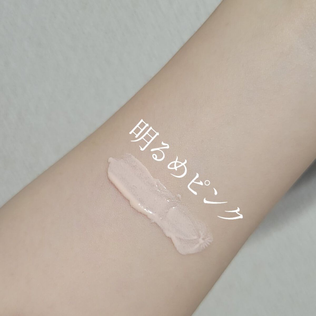 UVイデア XL プロテクショントーンアップ ローズ/ラ ロッシュ ポゼ/日焼け止めクリームを使ったクチコミ（3枚目）