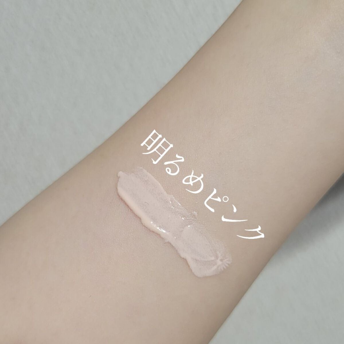 UVイデア XL プロテクショントーンアップ ローズ/ラ ロッシュ ポゼ/日焼け止めクリームを使ったクチコミ(3枚目)