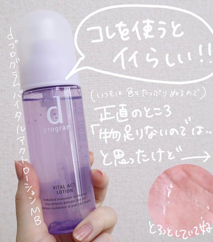 コンディショニングウォッシュ/d プログラム/洗顔フォームを使ったクチコミ(9枚目)