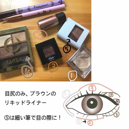 セレクト アイカラー/ESPRIQUE/単色アイシャドウを使ったクチコミ(2枚目)