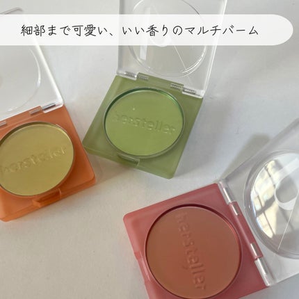 おばけパンダ🐼 on LIPS 「今日は、ハーステラーの可愛すぎるマルチバームを紹介します。パウ..」(2枚目)