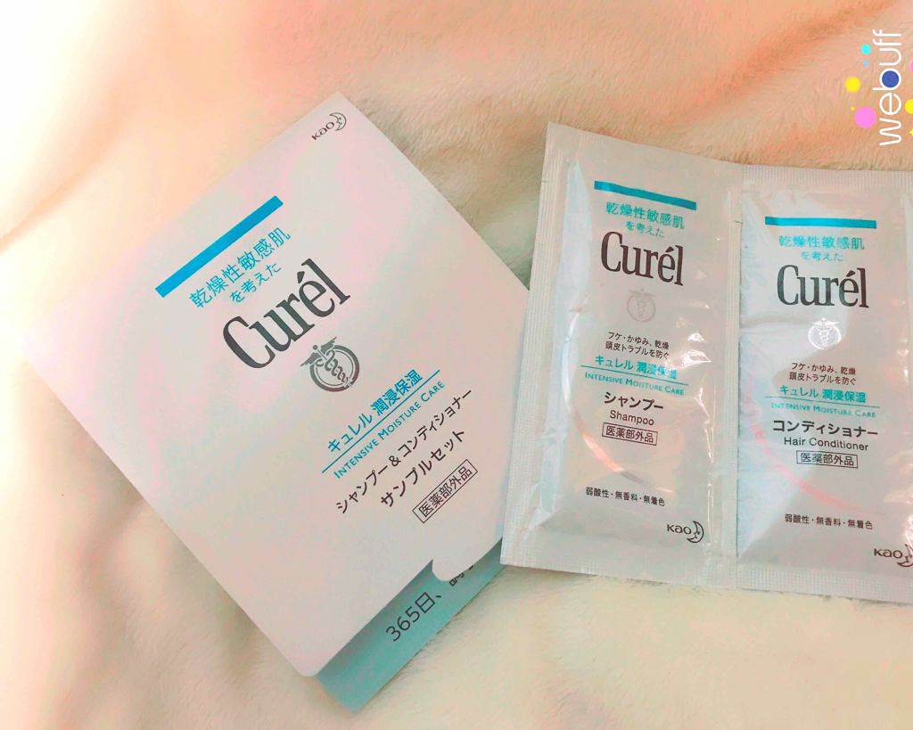 シャンプー/コンディショナー/キュレル/市販シャンプーを使ったクチコミ（2枚目）