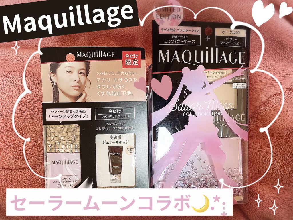 ドラマティックパウダリー＆コンパクトケース　限定デザインセット　ＳＭⅡ オークル00/マキアージュ/パウダーファンデーションを使ったクチコミ（1枚目）