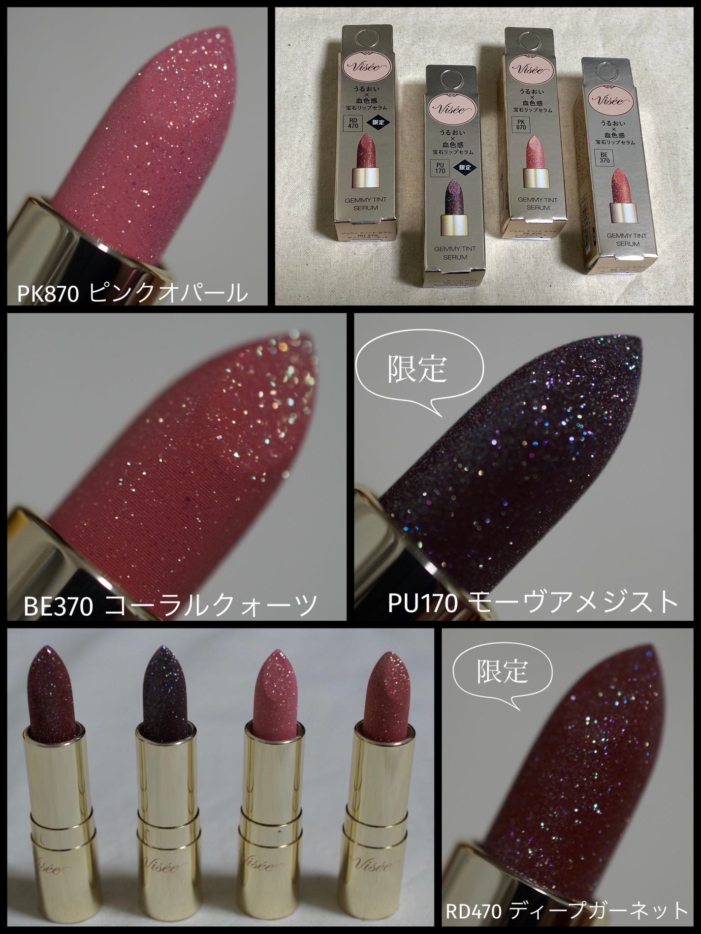 ãžã§ã㣠ãã£ã³ã ã»ã©ã /Visée/ãªãããã£ã³ãã䜿ã£ãã¯ãã³ãïŒ2æç®ïŒ