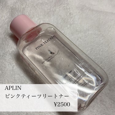 ピンクティーツリートナー/APLIN/化粧水を使ったクチコミ（2枚目）