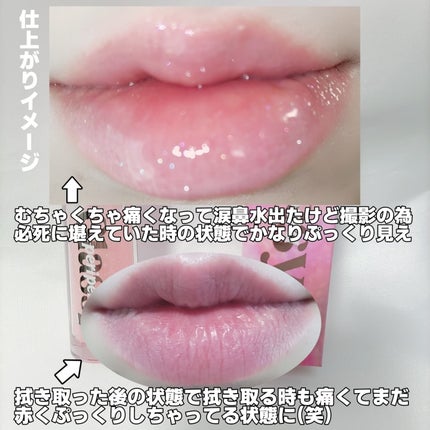 インク グラスティング リップ グロス/PERIPERA/リップグロスを使ったクチコミ(6枚目)