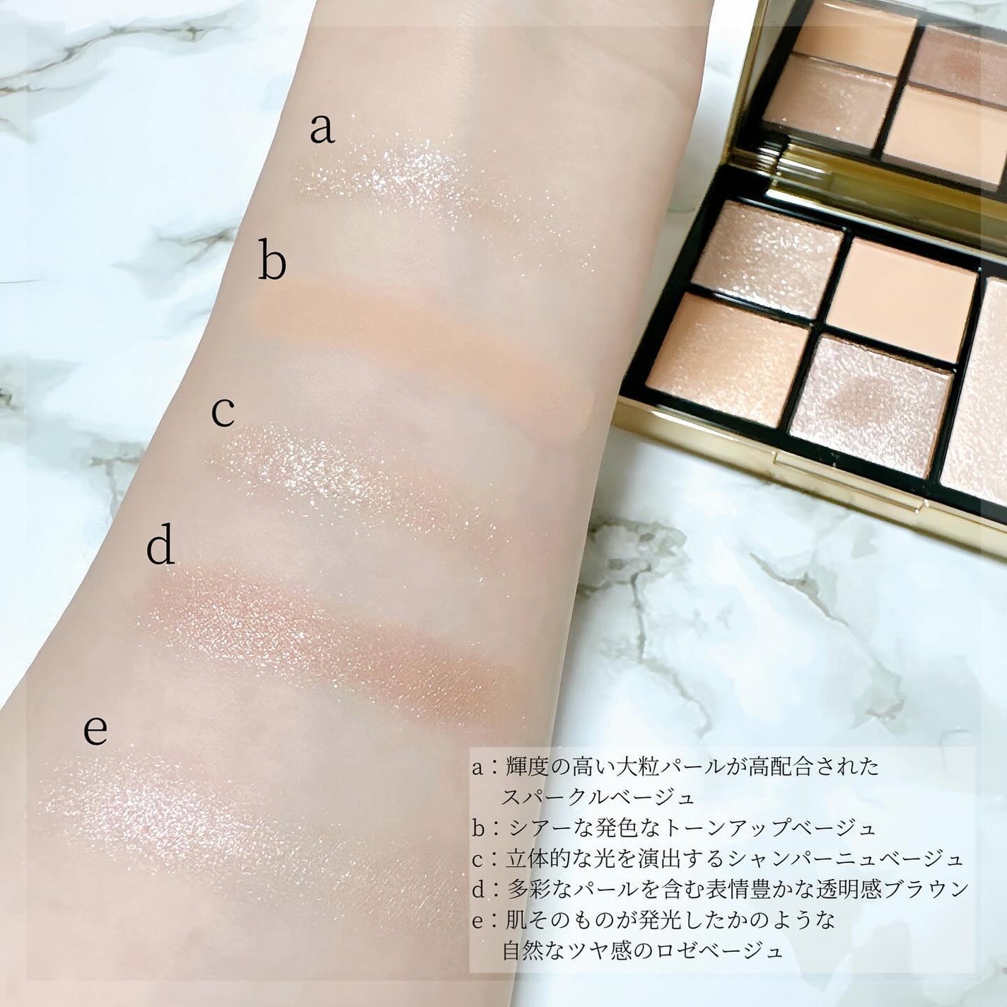 フェイス スタイリスト/SNIDEL BEAUTY/アイシャドウパレットを使ったクチコミ(2枚目)