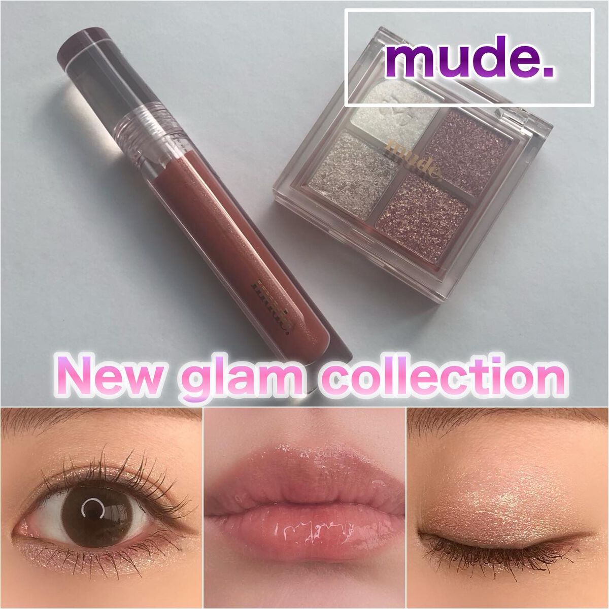 ニューグラムアイシャドウ4色パレット/mude./アイシャドウパレットを使ったクチコミ（1枚目）