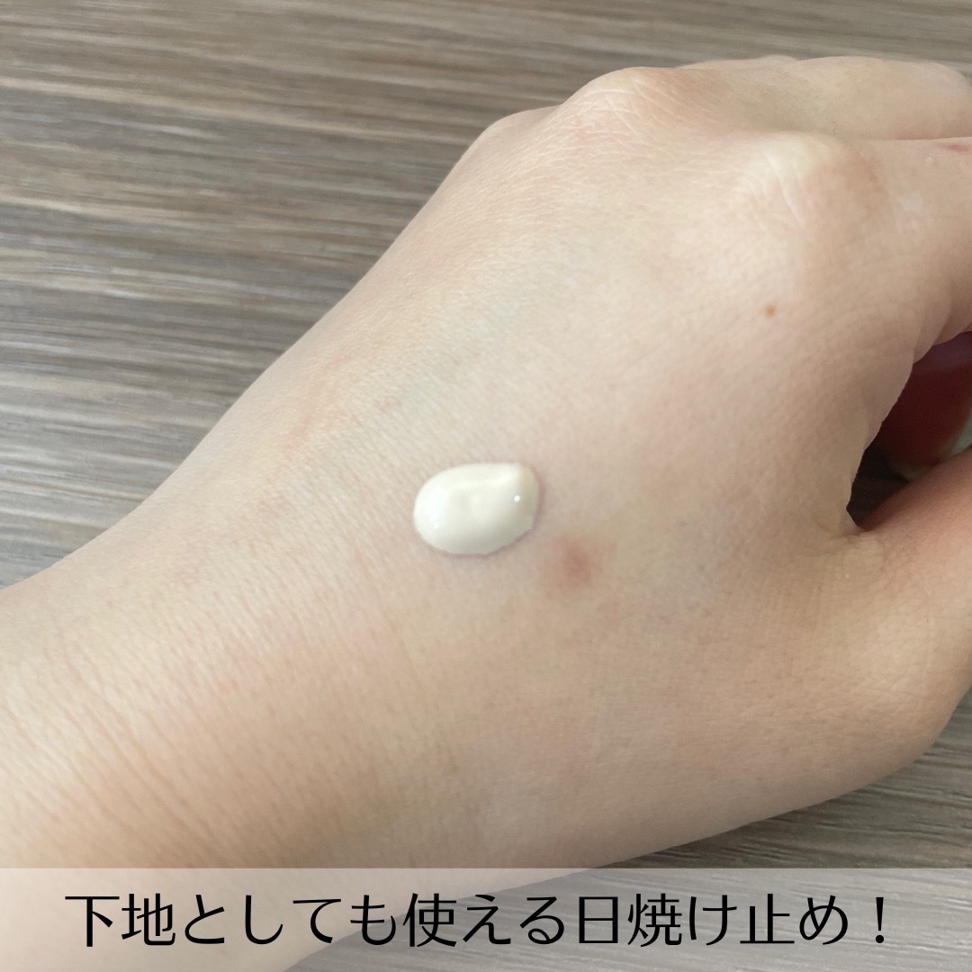 CALMING OCEAN SUNCREAM/KOPHER/日焼け止めクリームを使ったクチコミ（2枚目）