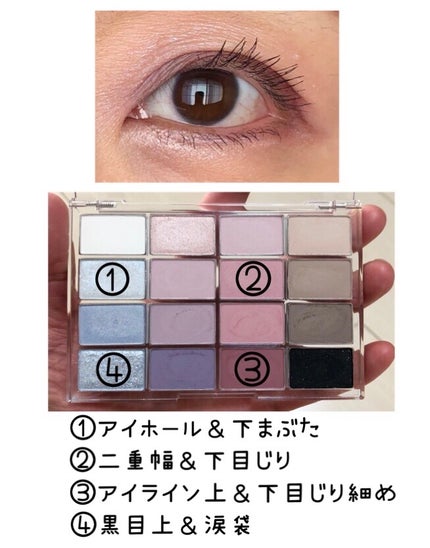 ソフトブラーリングアイパレット/wakemake/アイシャドウパレットを使ったクチコミ(3枚目)
