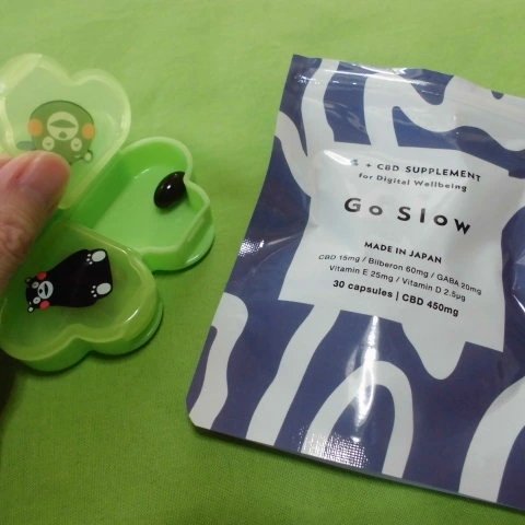 CBDサプリメント for デジタルウェルビーイング/Go Slow/健康サプリメントを使ったクチコミ（3枚目）