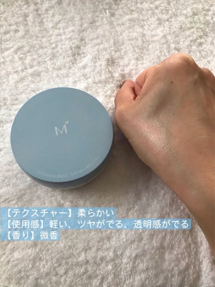 M クッションベース(ブルー)/MISSHA/化粧下地を使ったクチコミ(1枚目)