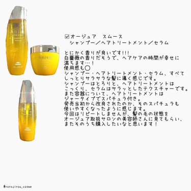 ハニーオランジュの香り/ボディソープ 400ml/ダイアン/ボディソープを使ったクチコミ（3枚目）