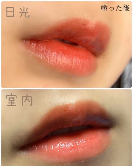 ジューシーラスティングティント/rom&nd/リップティントを使ったクチコミ(3枚目)