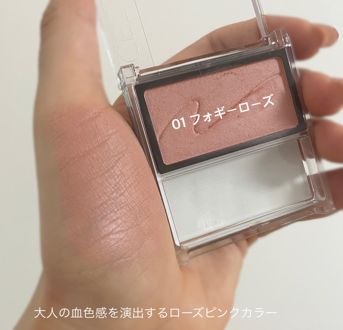 チークブラッシュ/CEZANNE/パウダーチークを使ったクチコミ（2枚目）