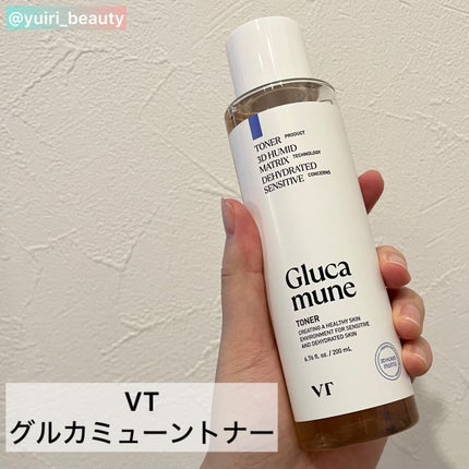 グルカミューンクリーム/VT/フェイスクリームを使ったクチコミ(2枚目)