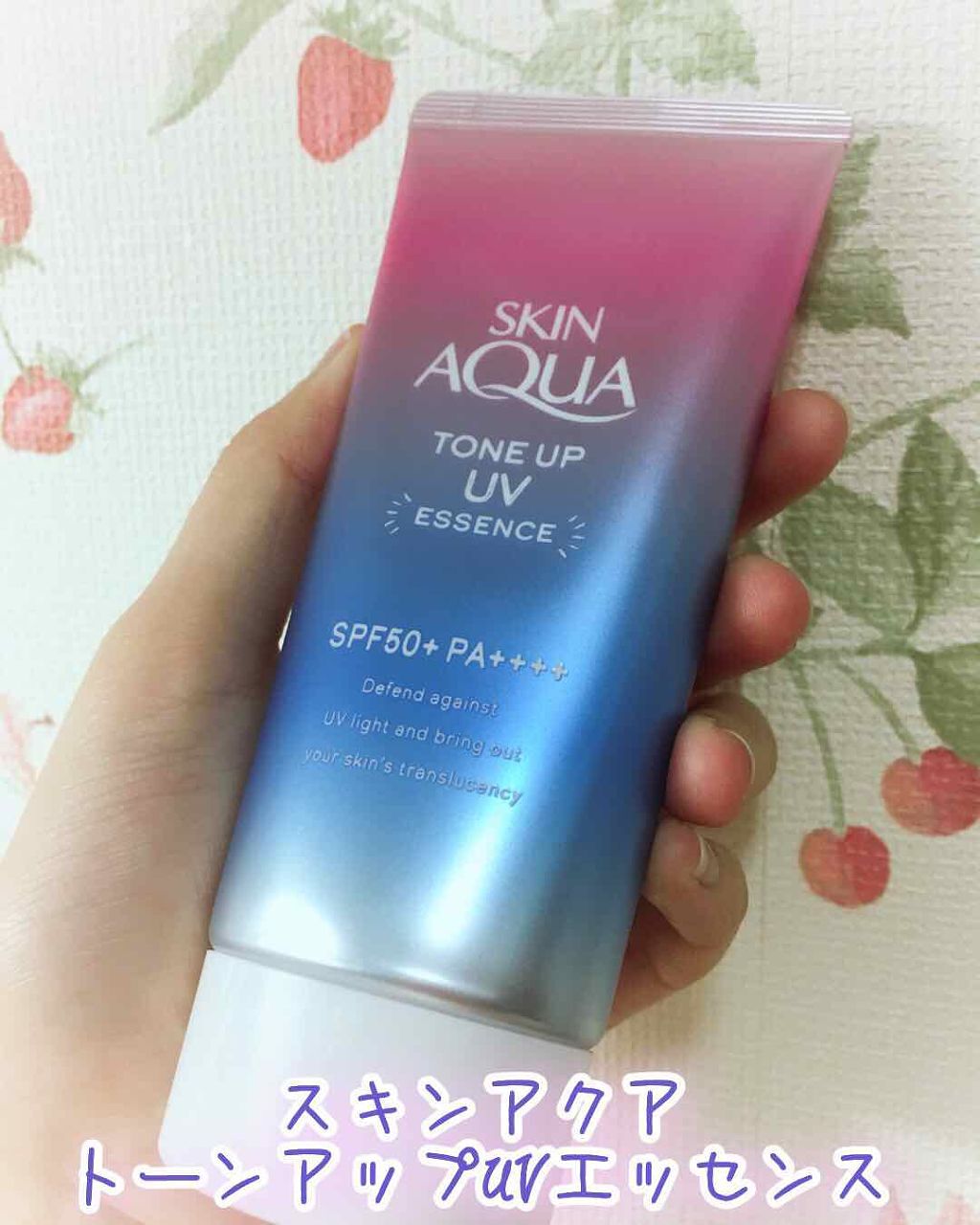 スキンアクア トーンアップUVエッセンス/スキンアクア/日焼け止めクリームを使ったクチコミ（1枚目）