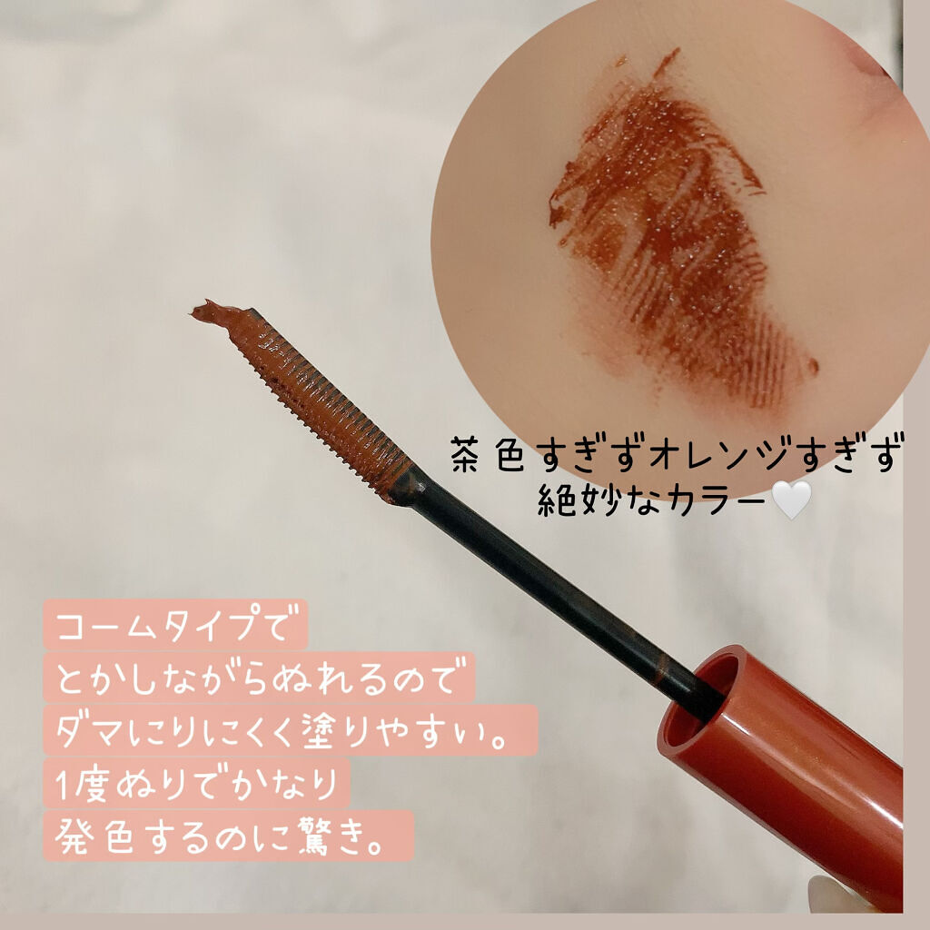 クイックラッシュカーラー/キャンメイク/マスカラ下地を使ったクチコミ（3枚目）