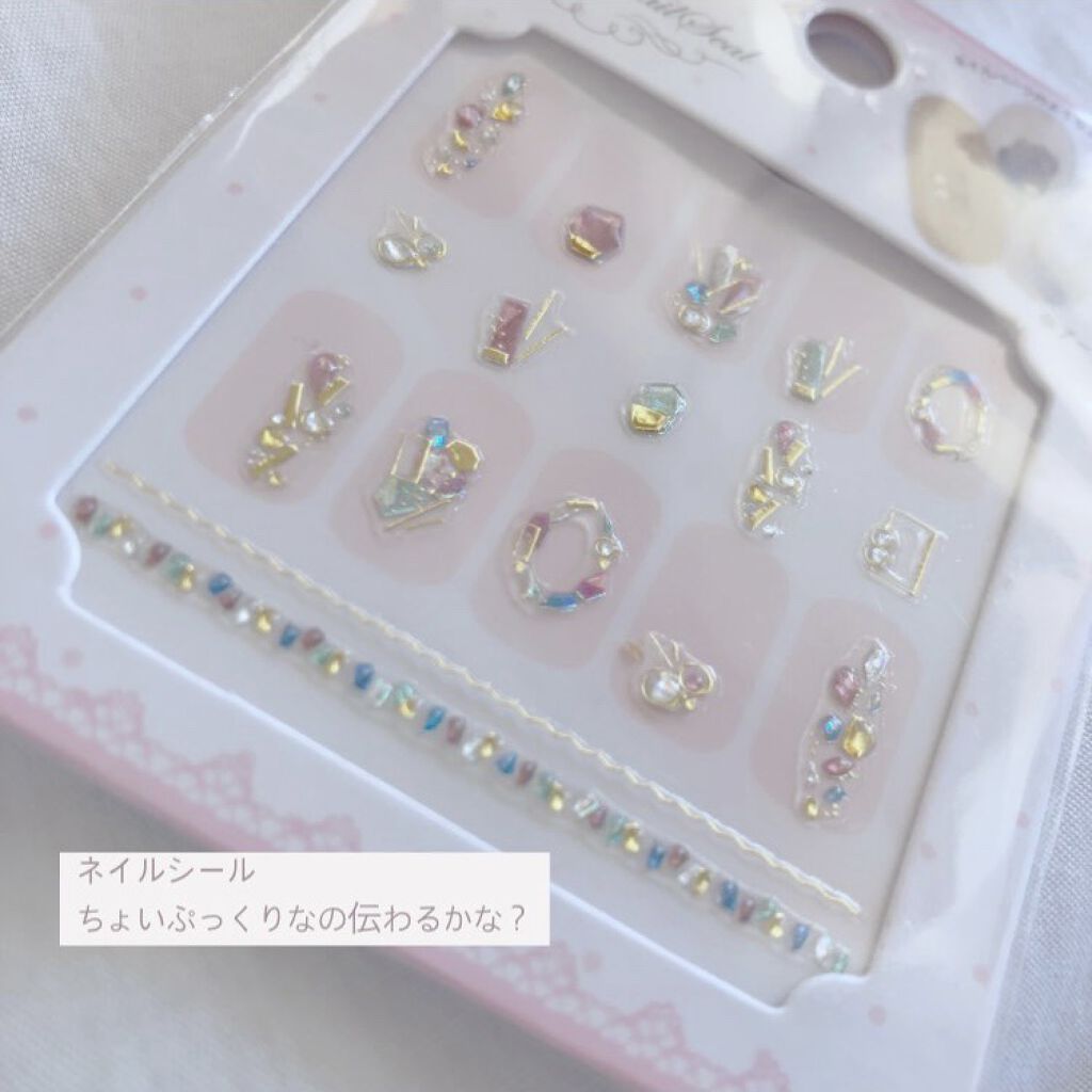 ジェルネイル（ライト対応）/セリア/ジェルネイルを使ったクチコミ（3枚目）