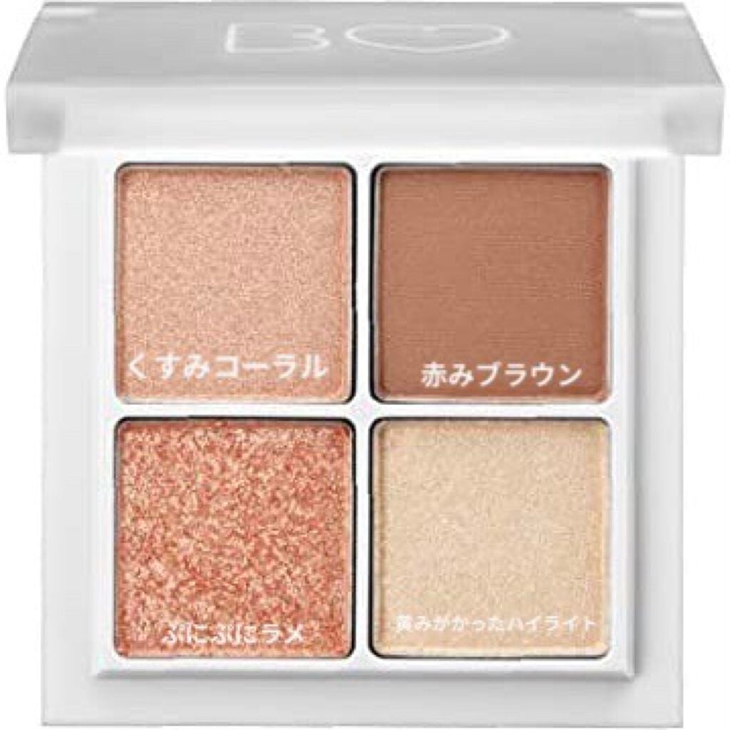 THE アイパレR/b idol/アイシャドウパレットを使ったクチコミ(4枚目)