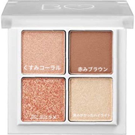 THE アイパレR/b idol/アイシャドウパレットを使ったクチコミ(4枚目)