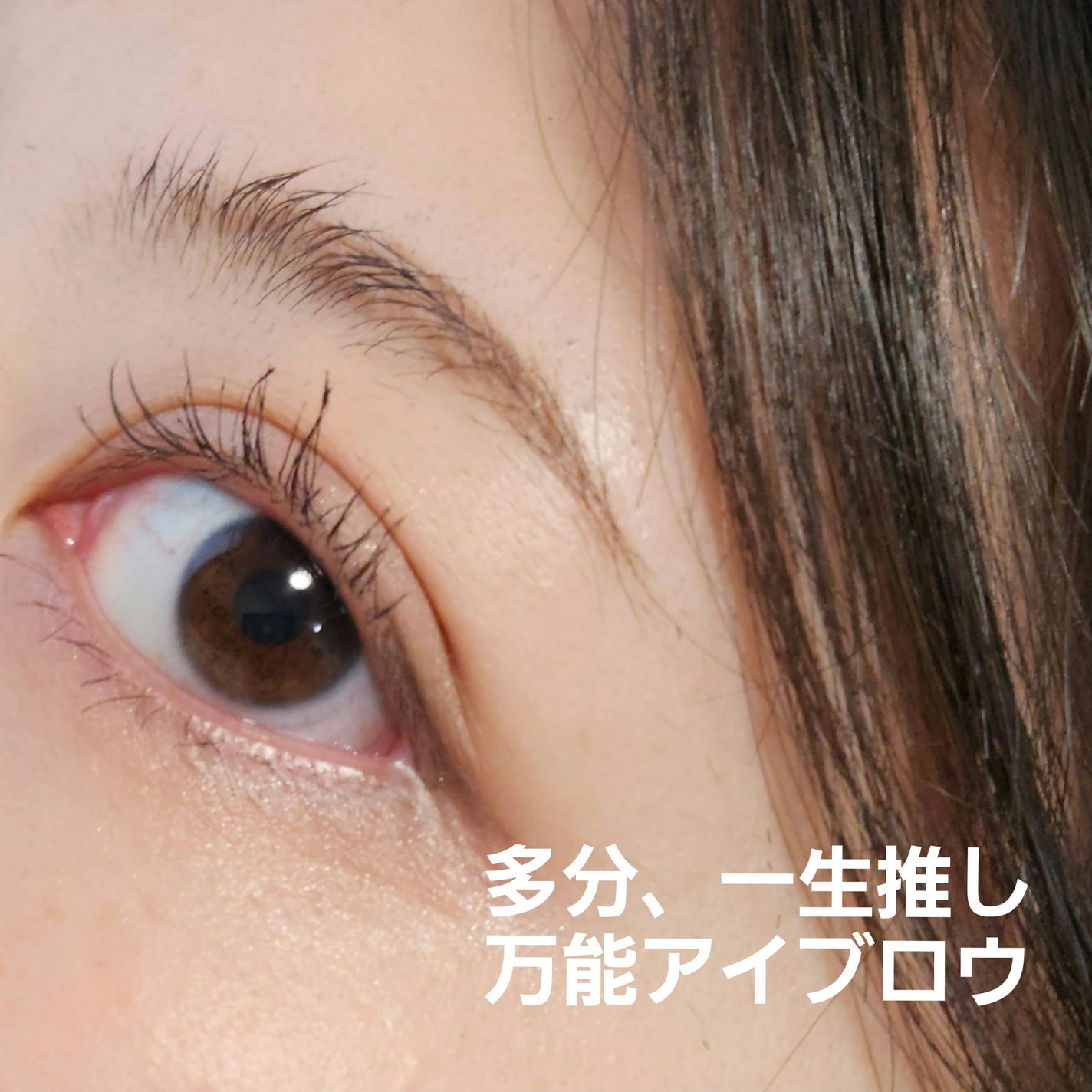 超細芯アイブロウ/CEZANNE/アイブロウペンシルを使ったクチコミ(1枚目)