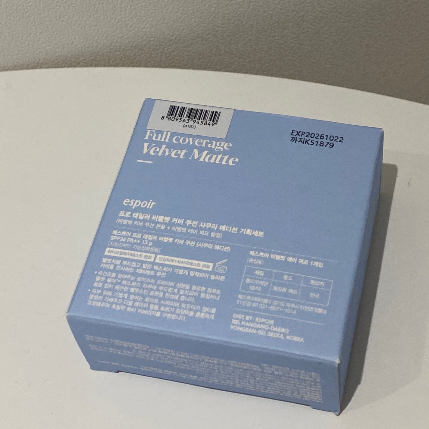 쿵야 on LIPS 「#春の新作コスメレポespoirベルベットカバークッションのサ..」(3枚目)