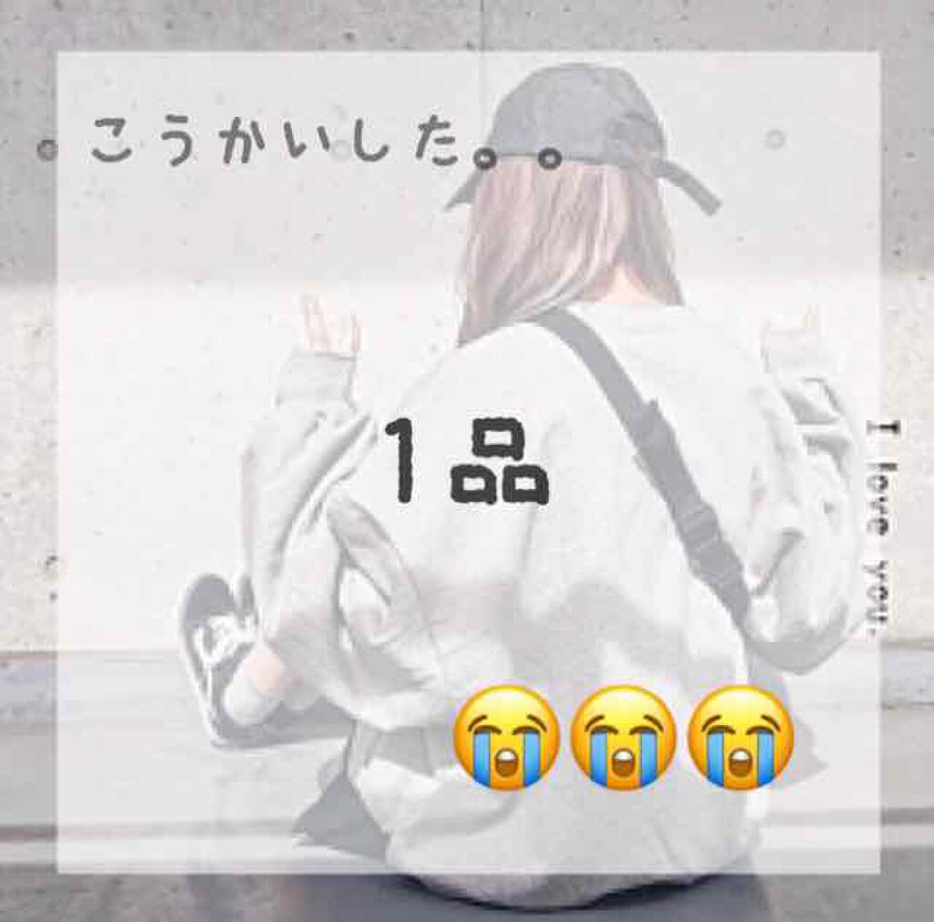 メッシュ アイテープ/shefun/二重まぶた用アイテムを使ったクチコミ(1枚目)