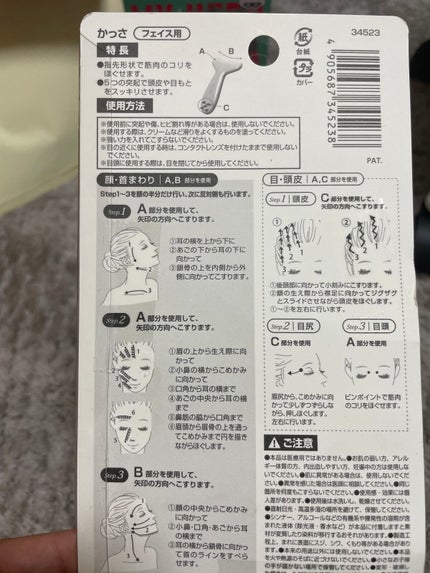 ã䜿ã£ãã¯ãã³ãïŒ3æç®ïŒ