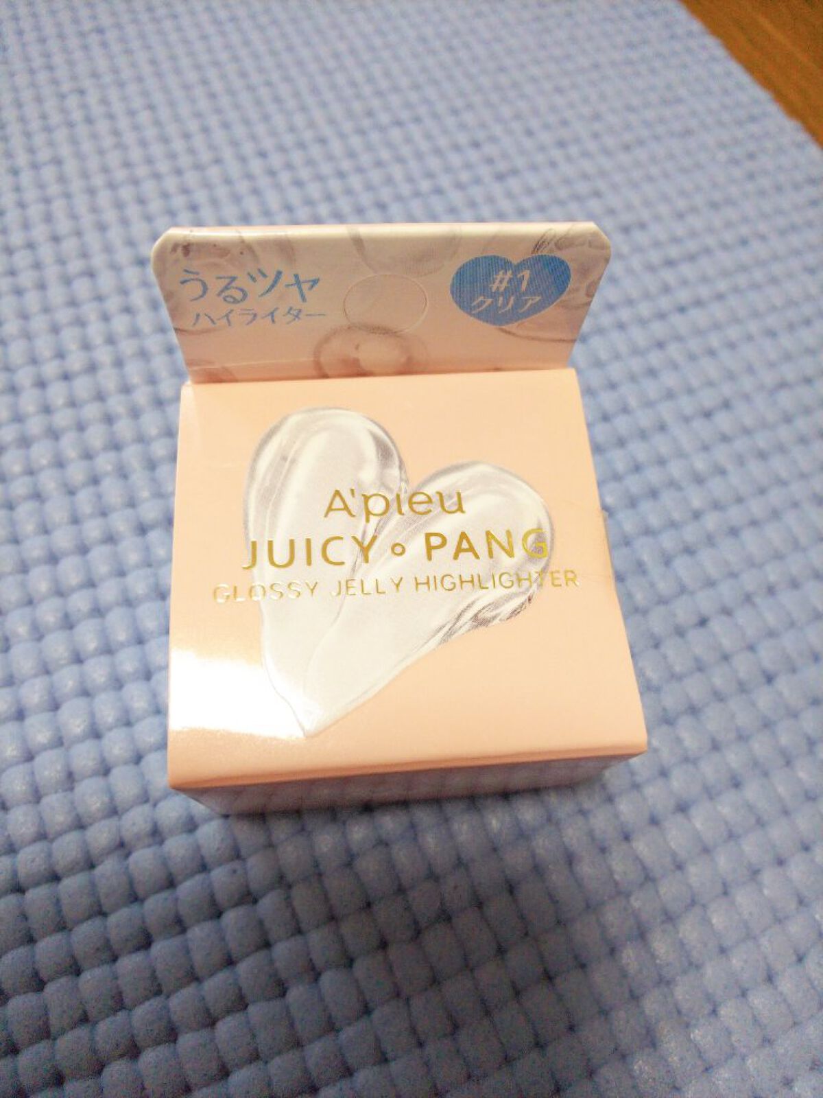 ジューシーパン グロッシージェリーハイライター/A’pieu/クリームハイライトを使ったクチコミ(1枚目)