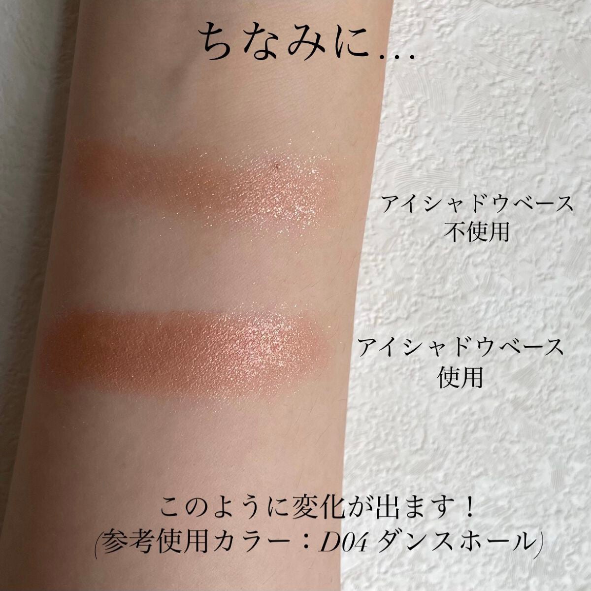 アイプランナー/excel/単色アイシャドウを使ったクチコミ(4枚目)