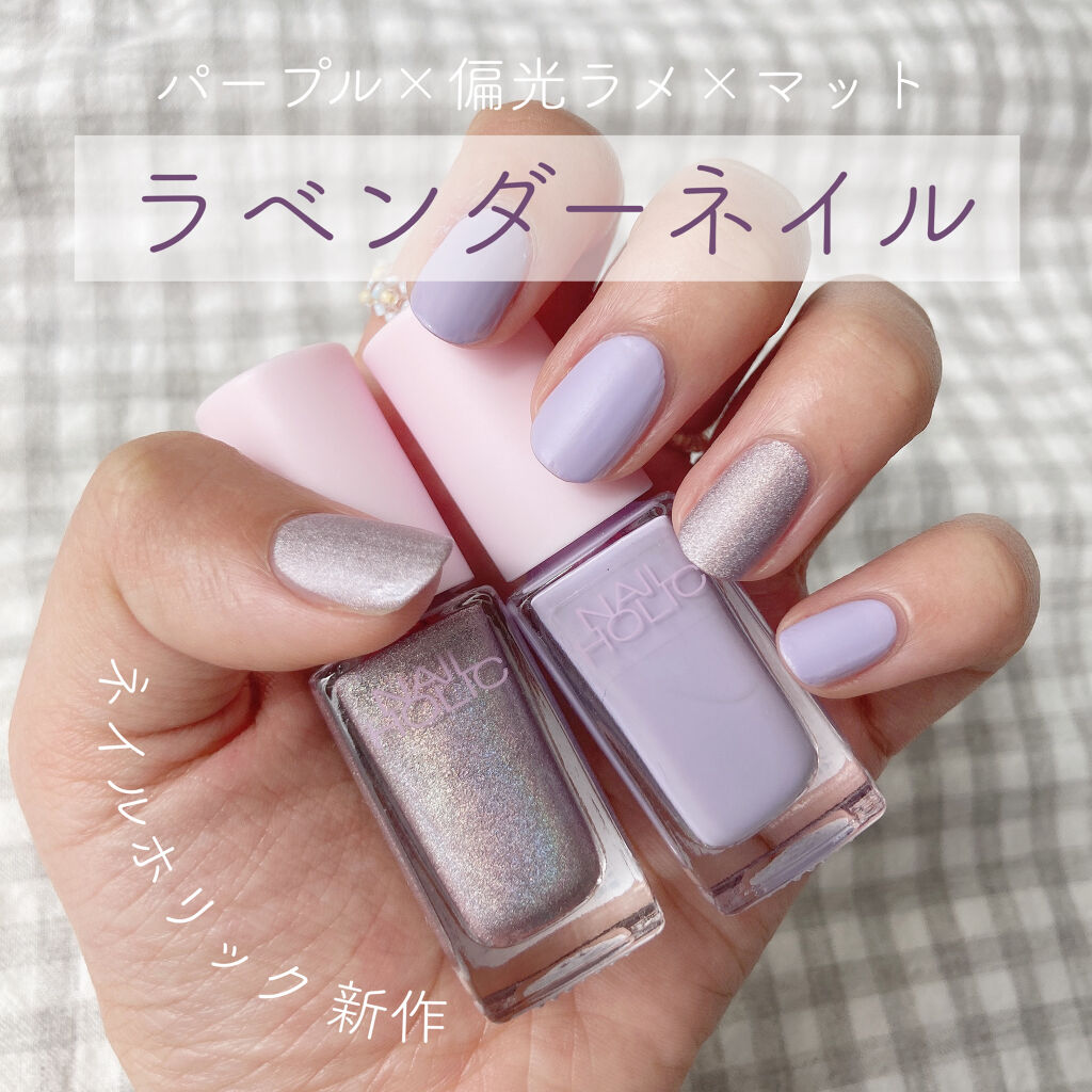 ネイルホリック リミテッドカラー Popping Sugar  PU174/ネイルホリック/マニキュアを使ったクチコミ（1枚目）