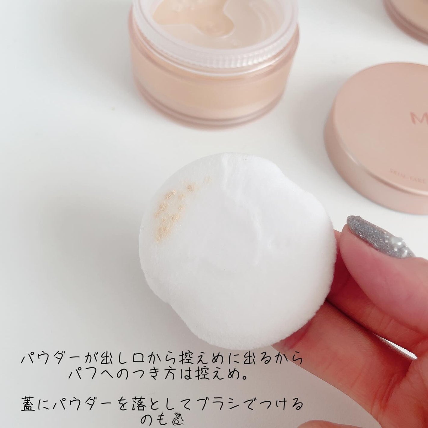 ミシャ M スキンフェイクパウダー パールイン/MISSHA/ルースパウダーを使ったクチコミ(3枚目)