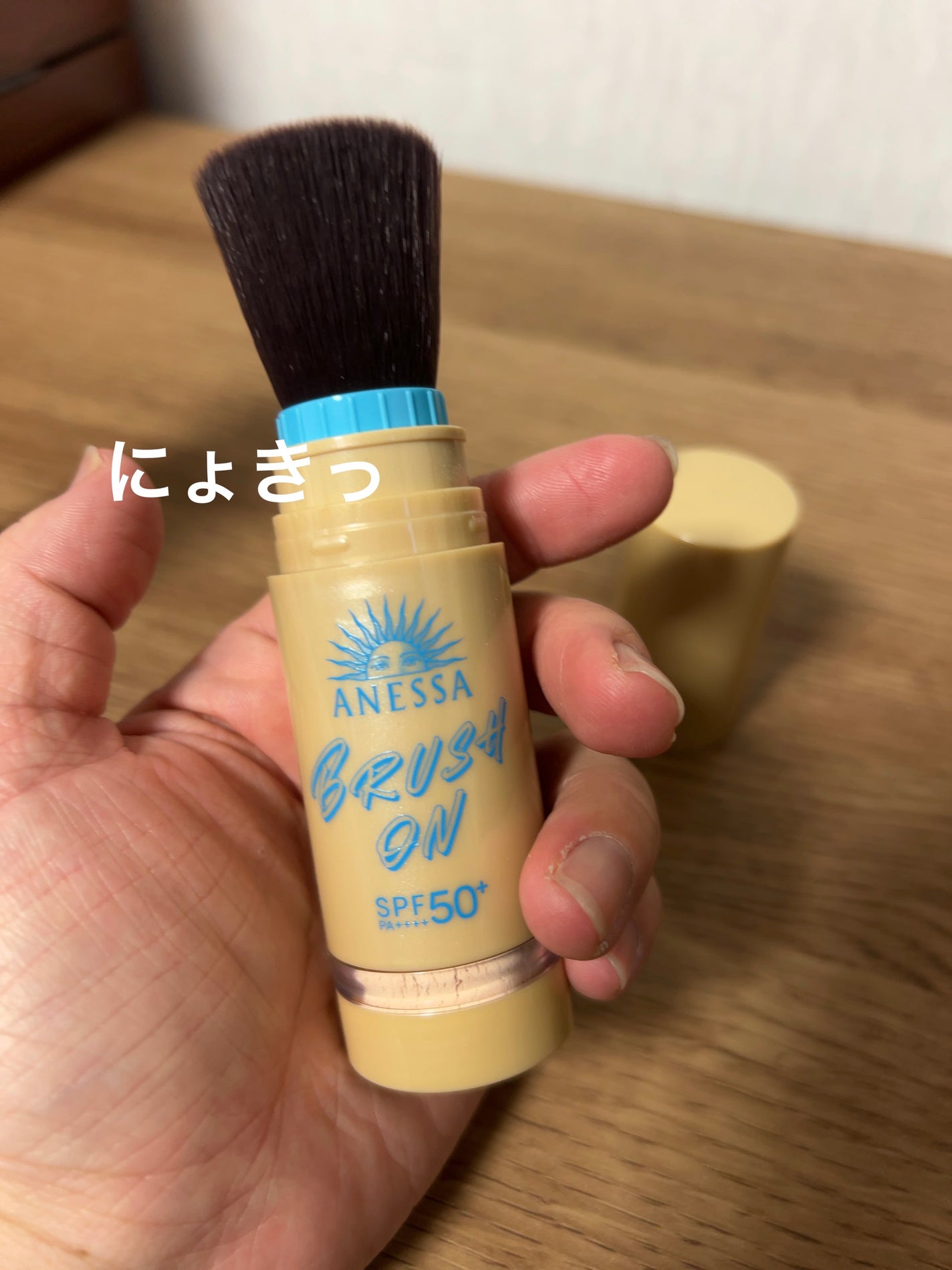 アネッサ パーフェクト UV ブラッシュオンパウダー/アネッサ/日焼け止めパウダーを使ったクチコミ(3枚目)