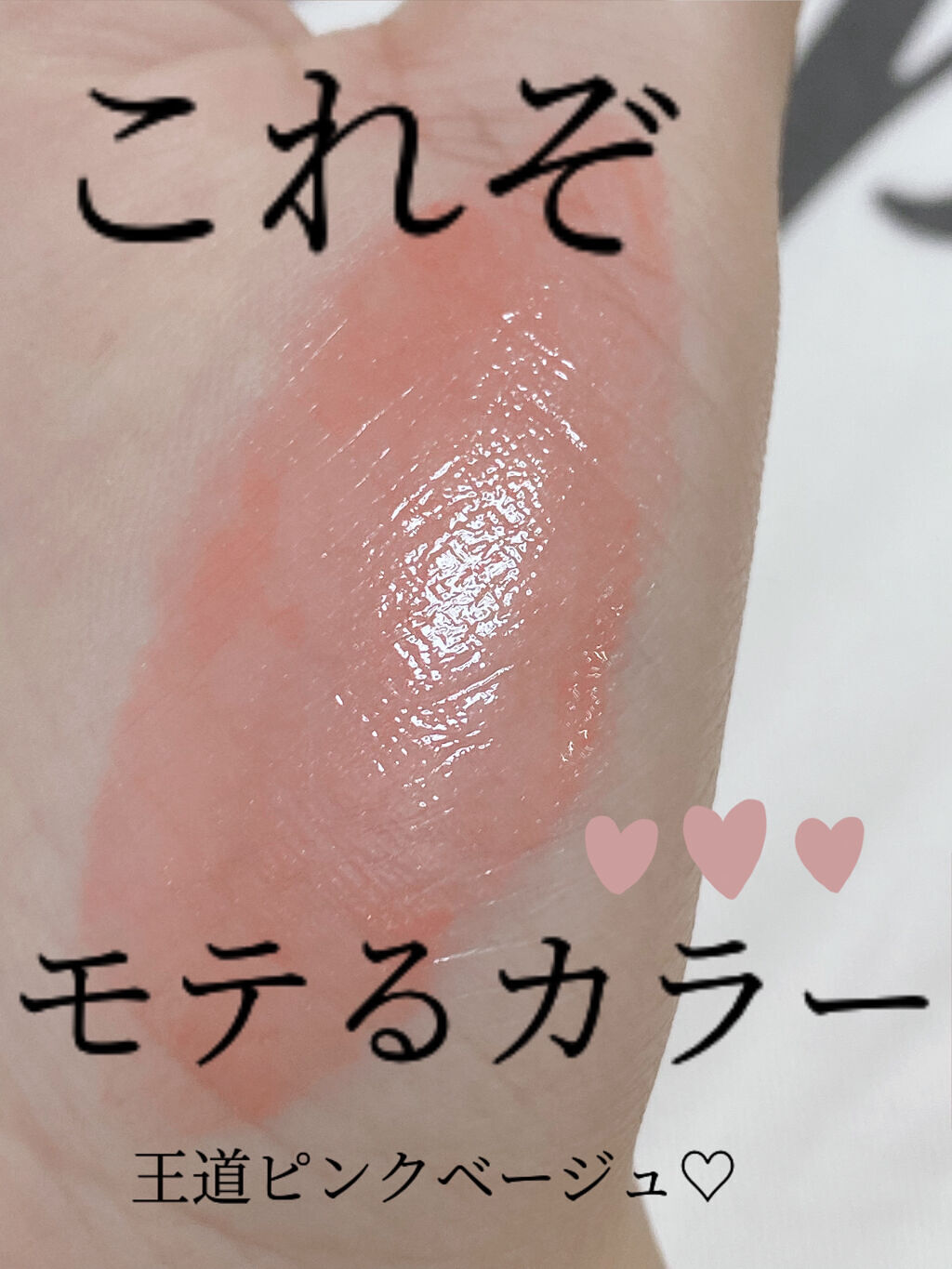 ニベア リッチケア＆カラーリップ/ニベア/リップクリームを使ったクチコミ（1枚目）