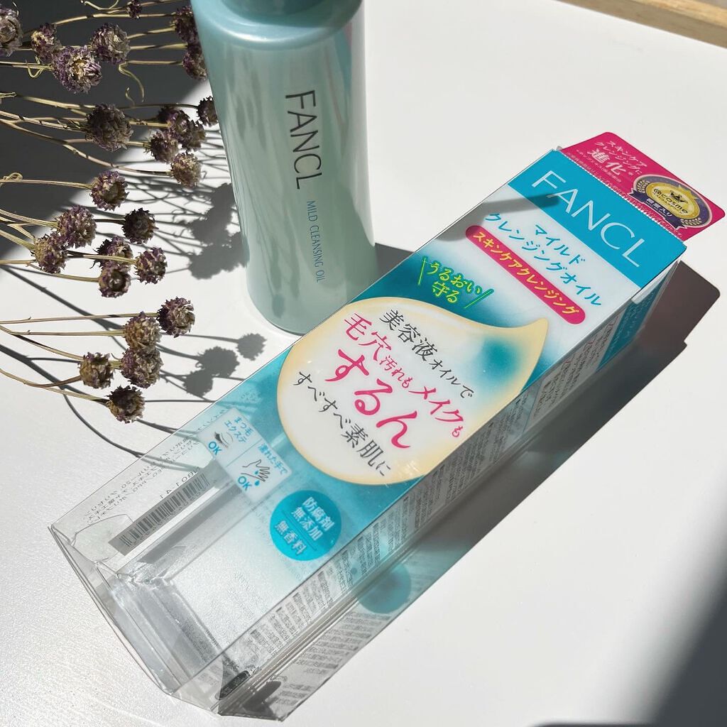 マイルドクレンジング オイル/ファンケル/オイルクレンジングを使ったクチコミ(5枚目)