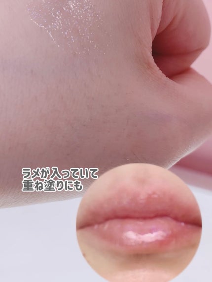 オールマイシングス トゥルービューティ キス リッププランパー/all my things/リッププランパーを使ったクチコミ(4枚目)