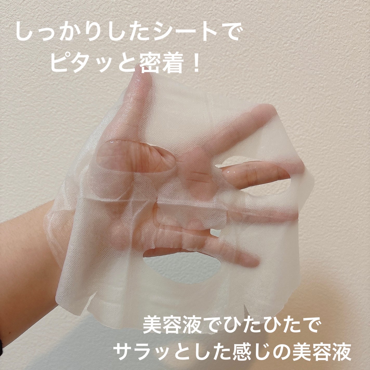 リズム デイリーケアマスク クールトーニング/RISM/シートマスク・パックを使ったクチコミ(3枚目)